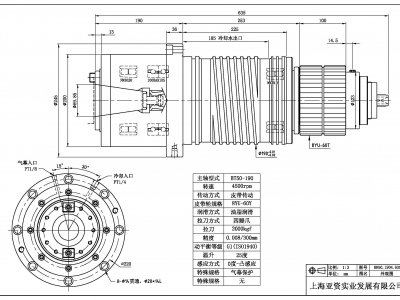皮帶式BT50-190-635