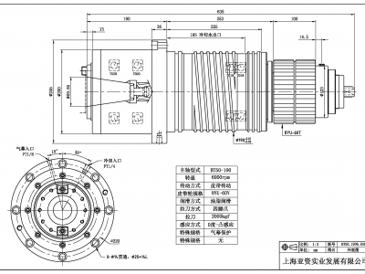 皮帶式BT50-190-635