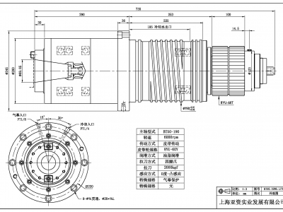 皮帶式BT50-190-635